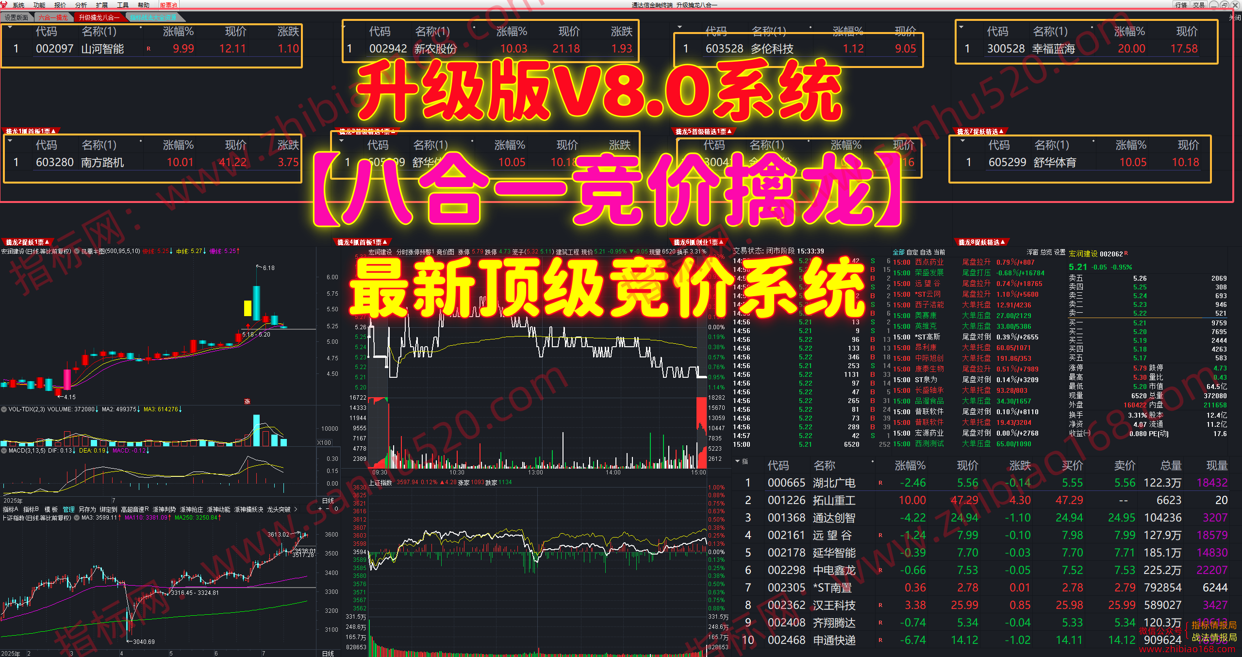 QQ20250729-015408.png