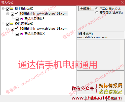 QQ20250731-004857.png