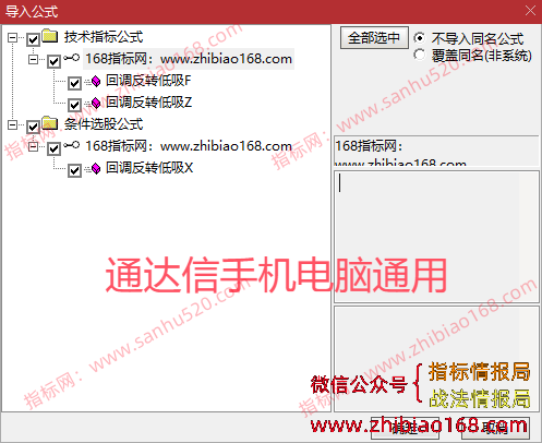 QQ20250731-130908.png