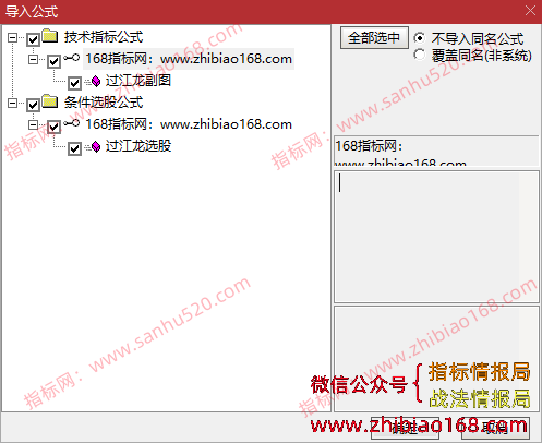 QQ20250731-152004.png