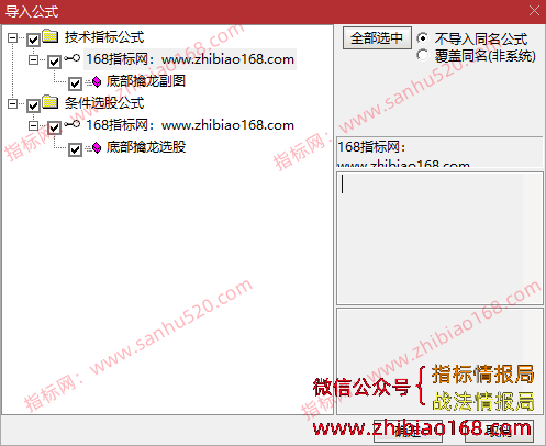 QQ20250731-151244.png