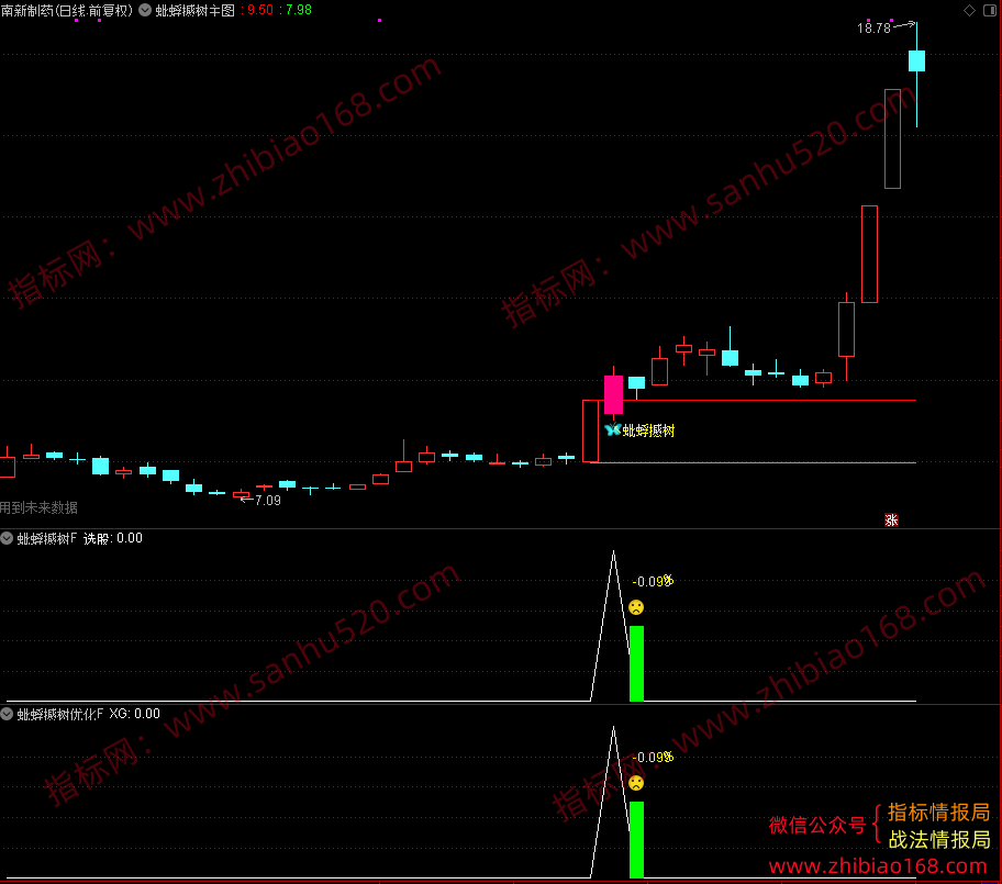 QQ20250801-230729.png