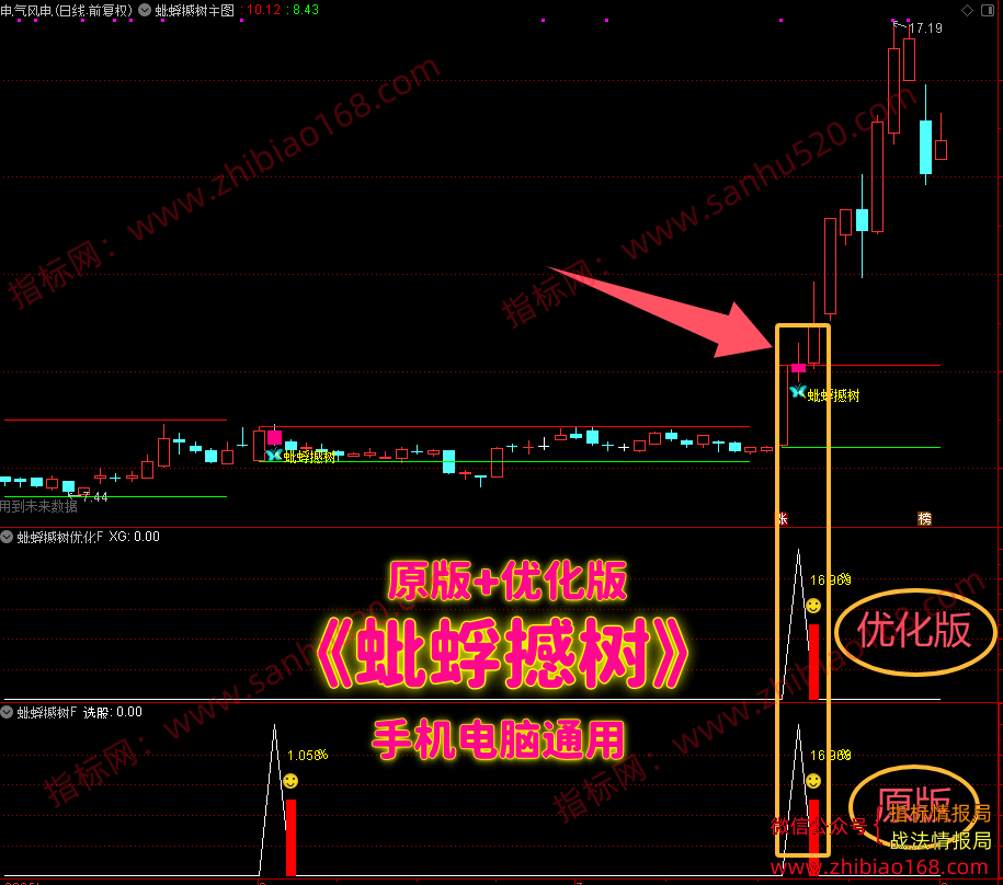QQ20250801-231117.png