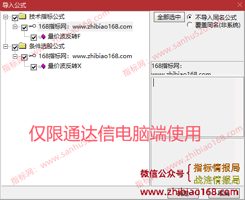 QQ20250802-230922.png