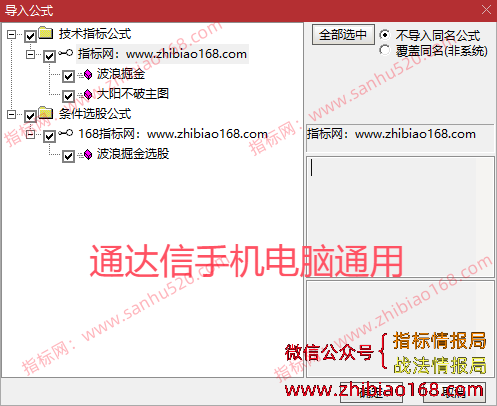 QQ20250804-225557.png