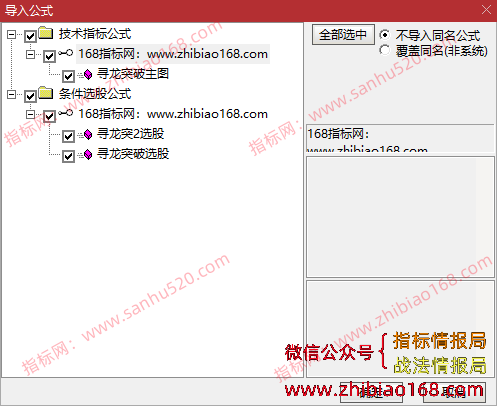 QQ20250731-150910.png