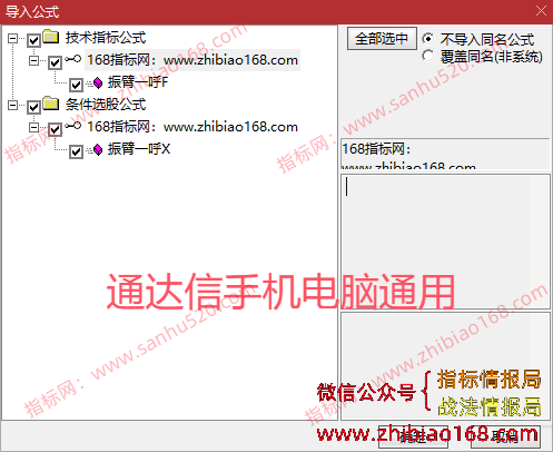 QQ20250806-010012.png