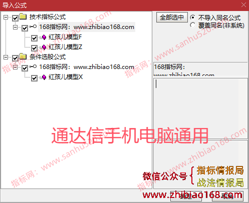 QQ20250806-233147.png