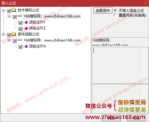QQ20250731-150104.png