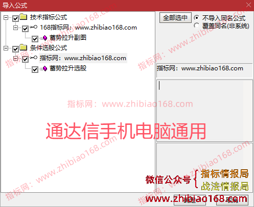 QQ20250807-094510.png