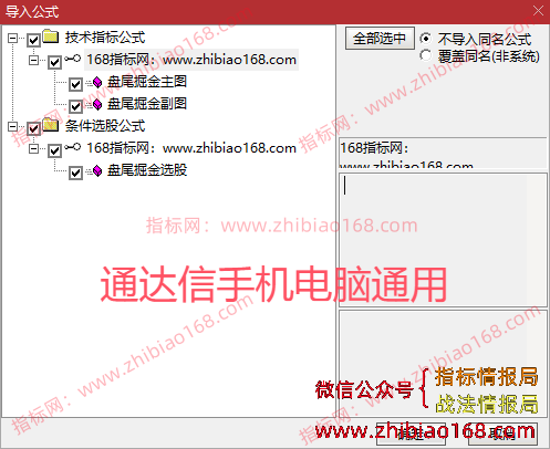 QQ20250808-223909.png