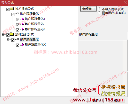 QQ20250807-152523.png