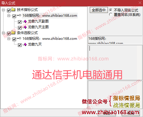 QQ20250809-225316.png