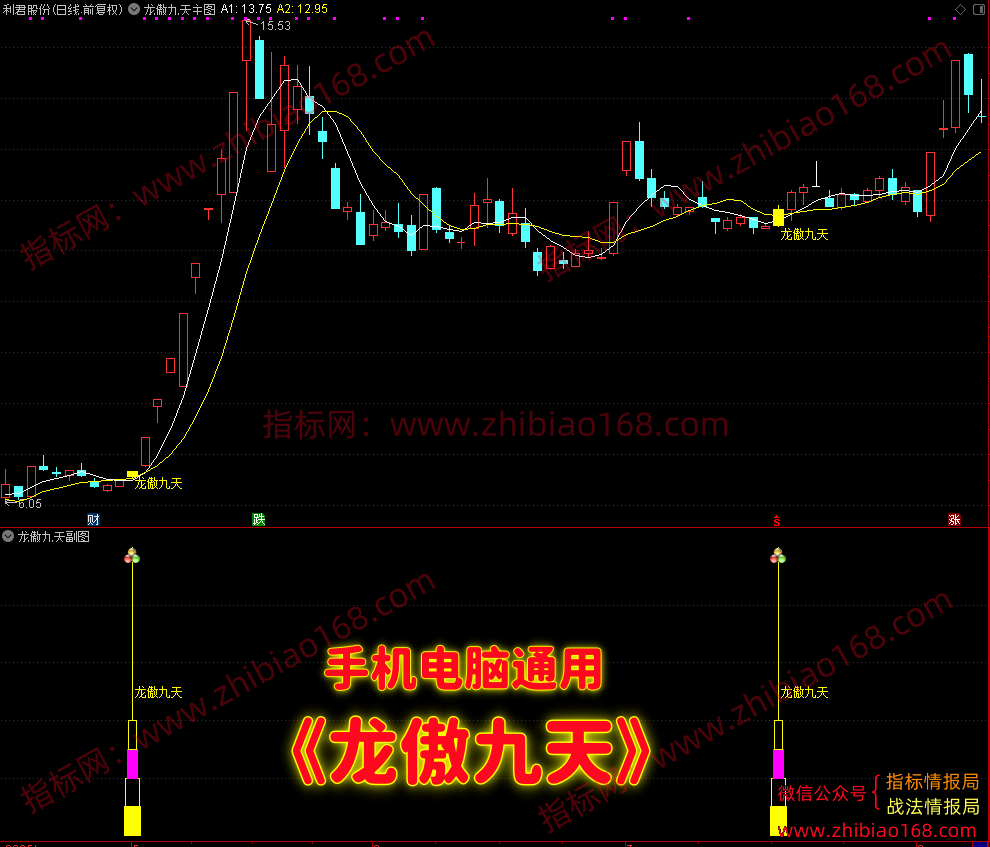 QQ20250809-225358.png