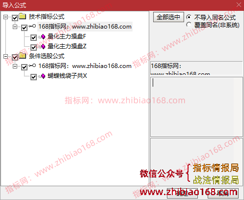 QQ20250807-151843.png