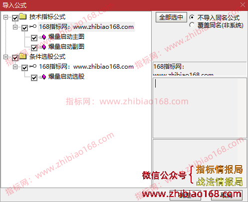 QQ20250807-133340.png