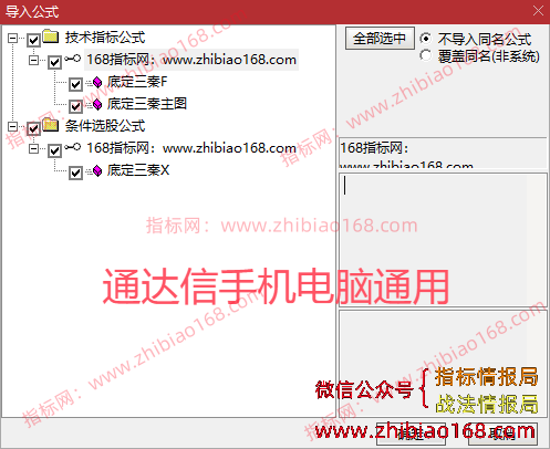 QQ20250810-022955.png