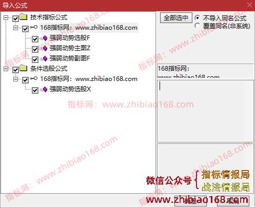 QQ20250807-150534.png